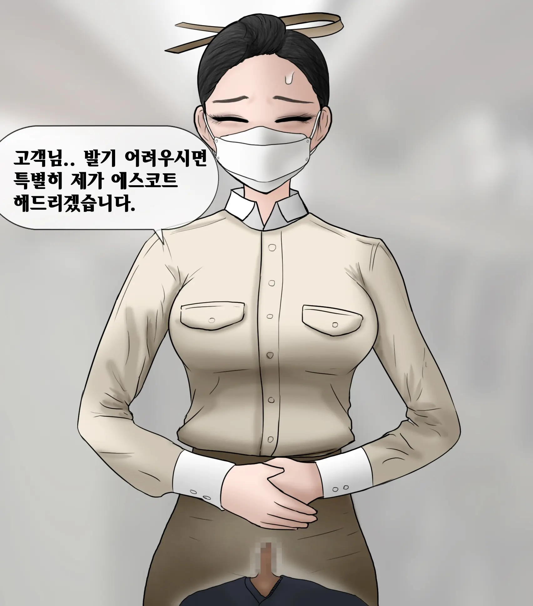 꼬추크기로 좌석이 결정되는 만화